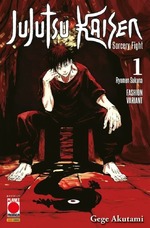 Jujutsu Kaisen - Sorcery Fight - Fashion Variant